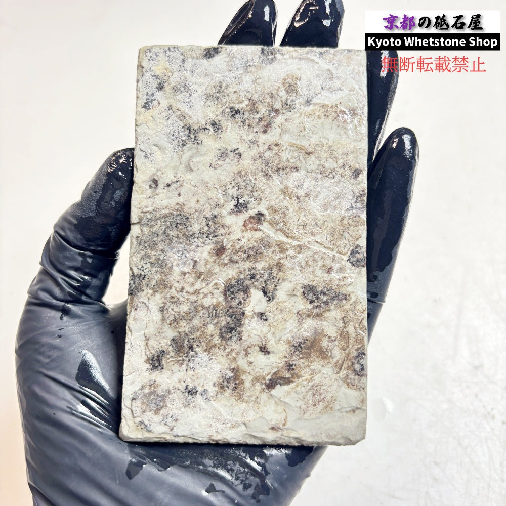 75g 硬さ硬め 水浅黄 中山合砥  正本山 京都 天然砥石