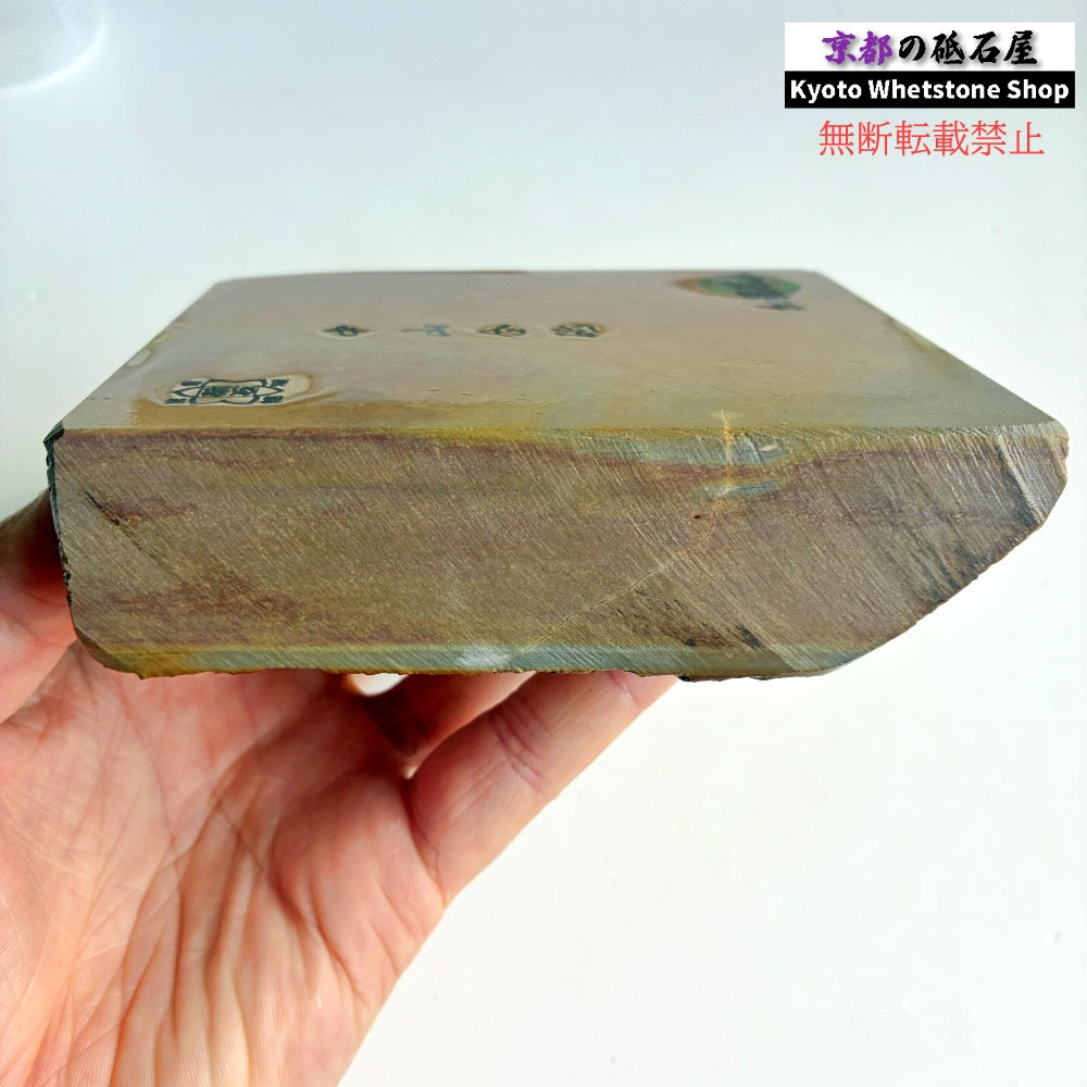 「これは良いと思う」by砥石職人 1120g 硬さ3.5 巣板 中山合砥  正本山 京都 天然砥石