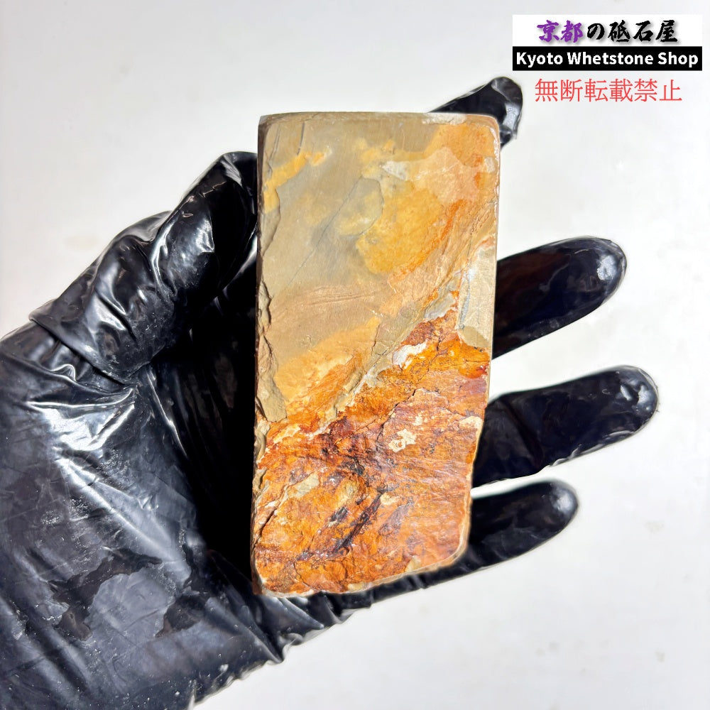 200g 硬さ硬め 巣板 カラス 中山合砥  正本山 京都 天然砥石