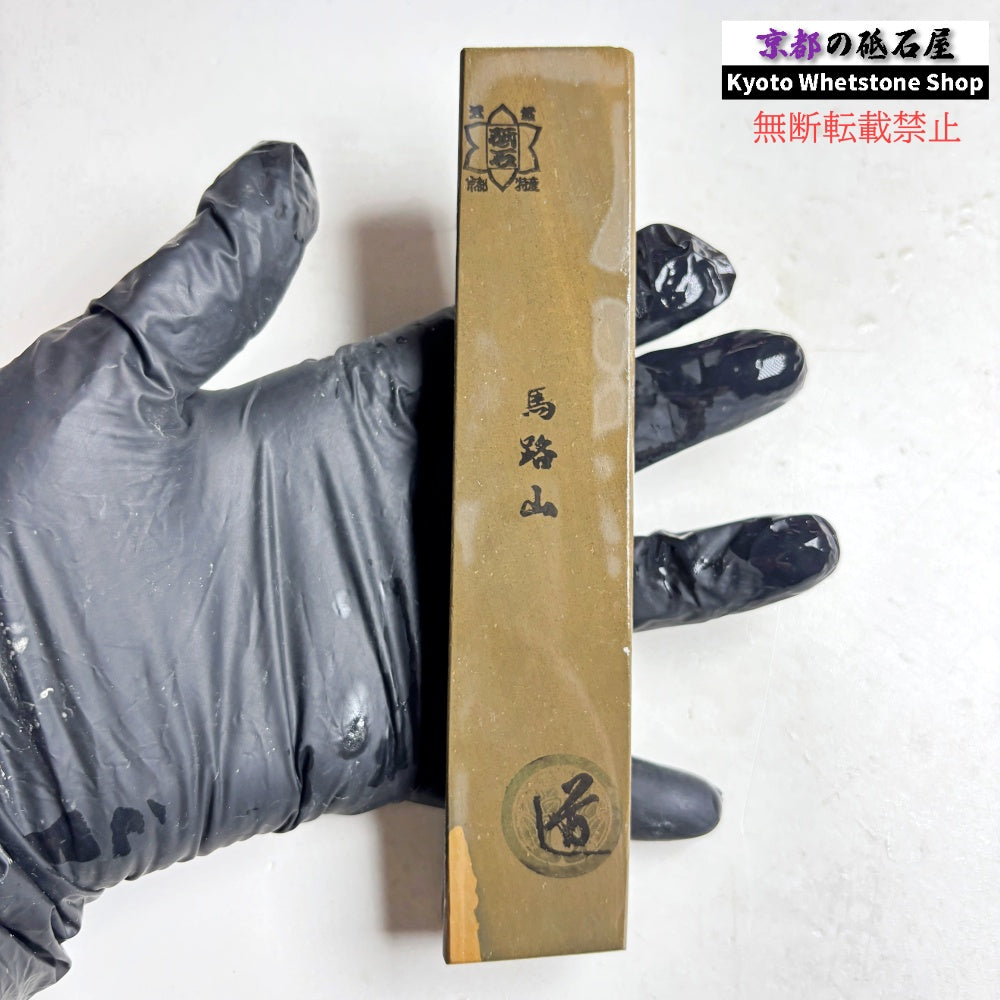 145g 硬さ2  馬路山合砥  正本山 京都 天然砥石