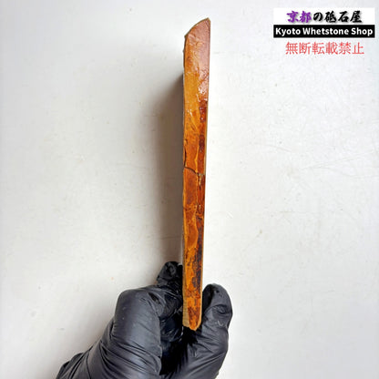 135g 硬さ硬め 巣板 中山合砥  正本山 京都 天然砥石