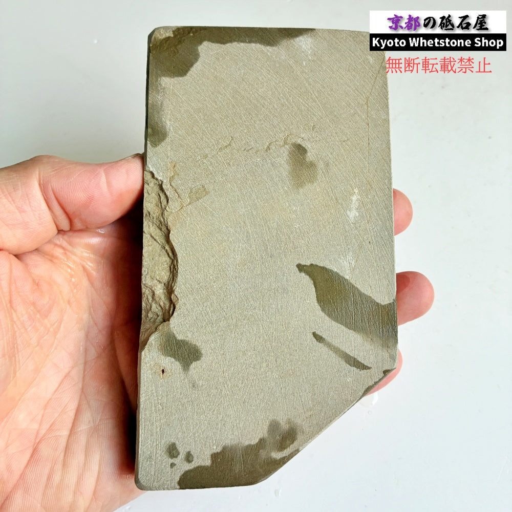 390g 硬さ3  馬路山合砥  正本山 京都 天然砥石