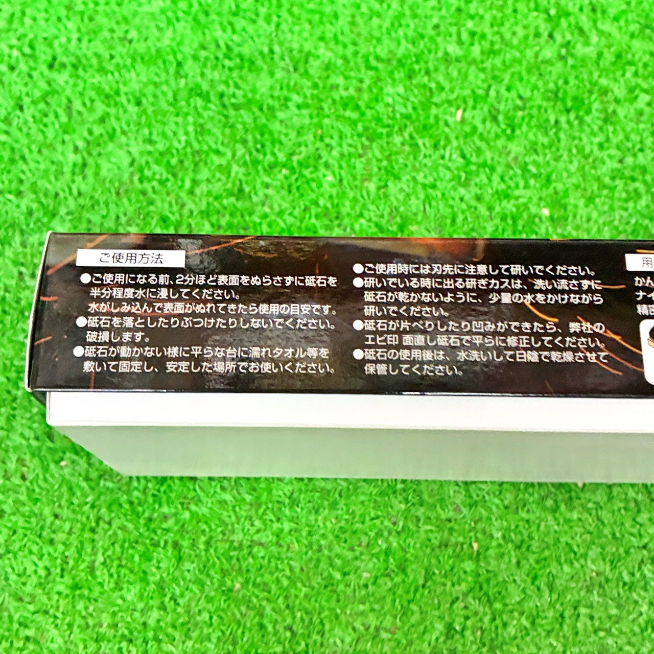 剛研デラックス砥石1200 ナニワ研磨工業