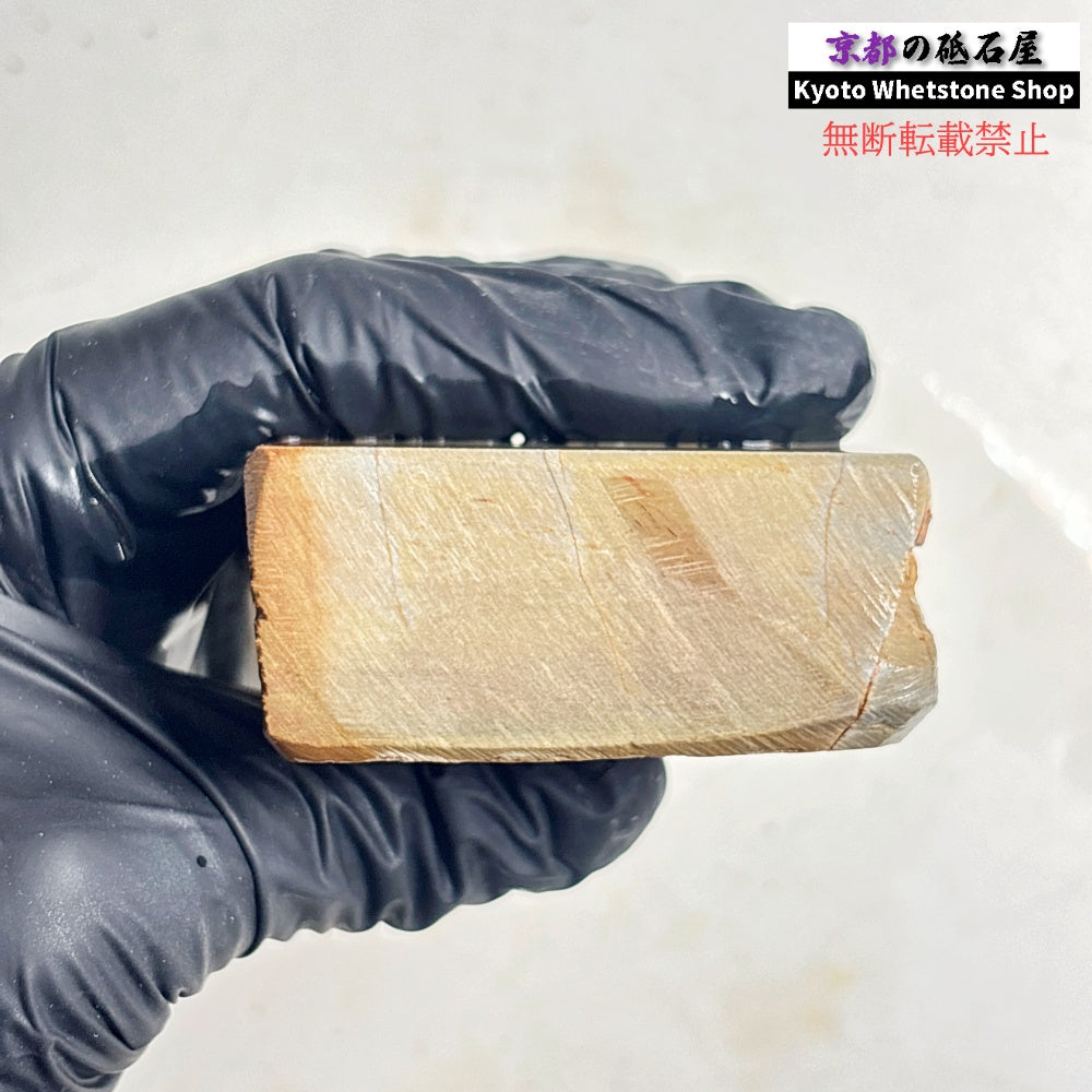 300g 硬さ4 白巣板 中山合砥  正本山 京都 天然砥石