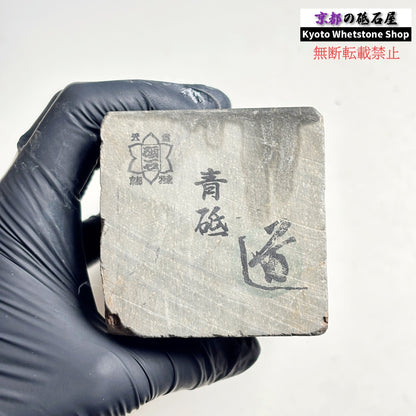 【ちょいレア？】和知産 1760g 硬さ2.5 無し 丹波青砥 正本山 京都 天然砥石