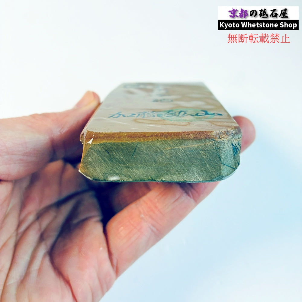 210g 硬さ硬め 巣板 中山合砥  正本山 京都 天然砥石
