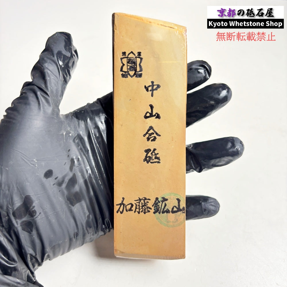 160g 硬さ硬め 巣板 中山合砥  正本山 京都 天然砥石