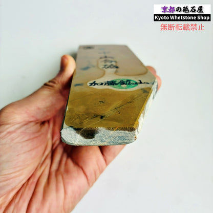 270g 硬さ4.0～4.5 巣板 カラス 中山合砥  正本山 京都 天然砥石