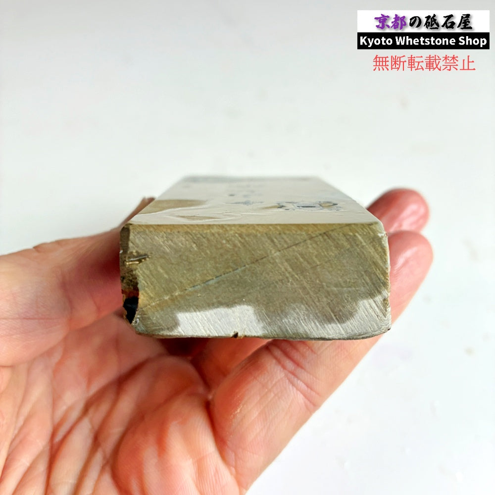 210g 硬さ4.0～4.5 巣板 中山合砥  正本山 京都 天然砥石