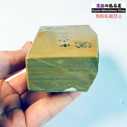 400g 硬さ硬め 巣板 中山合砥  正本山 京都 天然砥石
