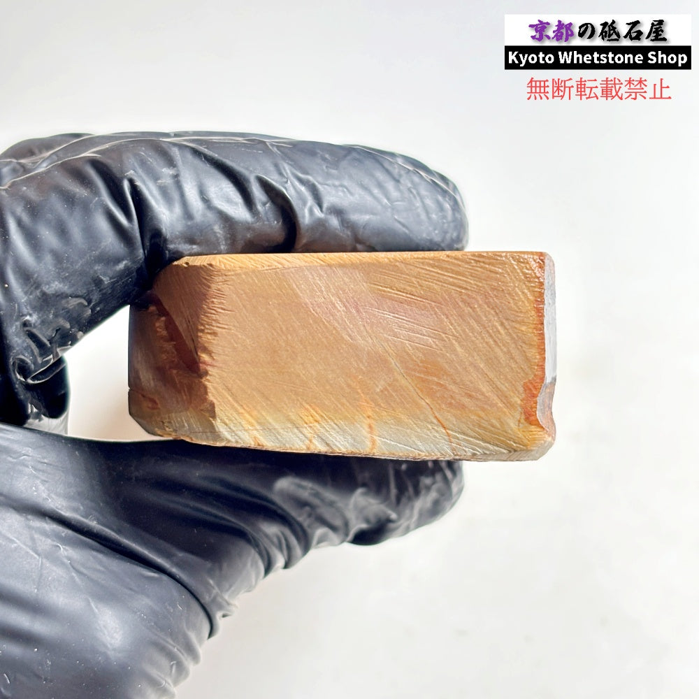 310g 硬さ硬め 黄板 中山合砥  正本山 京都 天然砥石