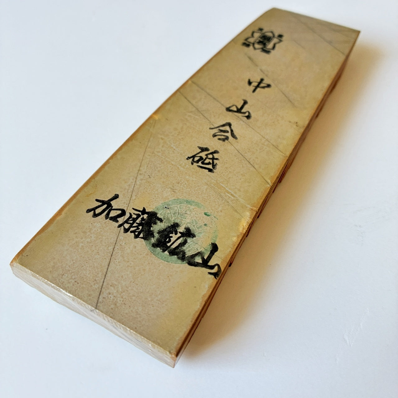 180g 硬さ5 巣板 中山合砥  正本山 京都 天然砥石