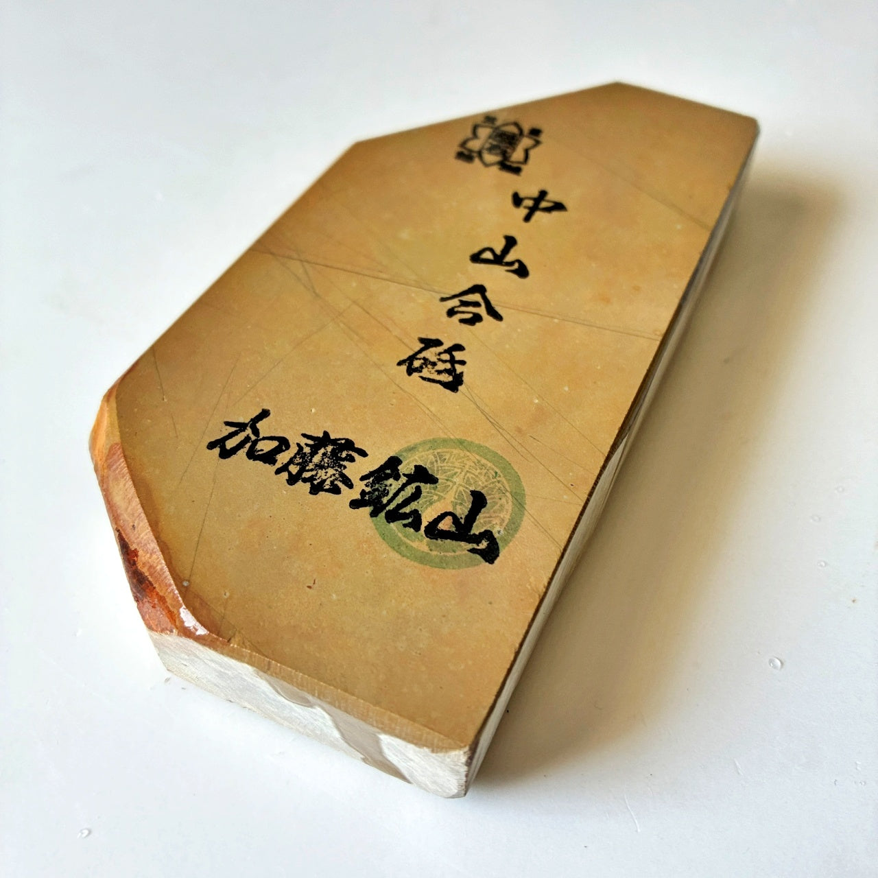 光沢強め 350g 硬さ4 巣板 中山合砥  正本山 京都 天然砥石