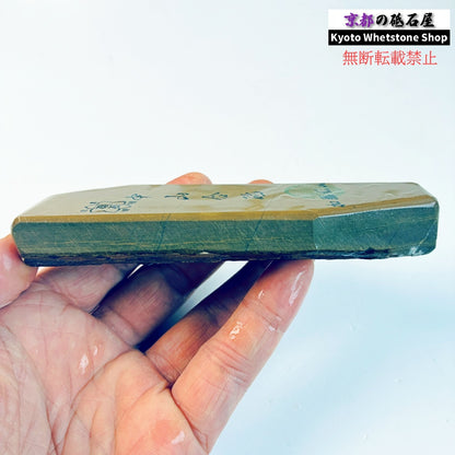 190g 硬さ硬め 戸前 中山合砥  正本山 京都 天然砥石