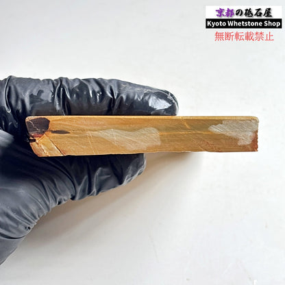 230g 硬さ3.5  中山合砥  正本山 京都 天然砥石