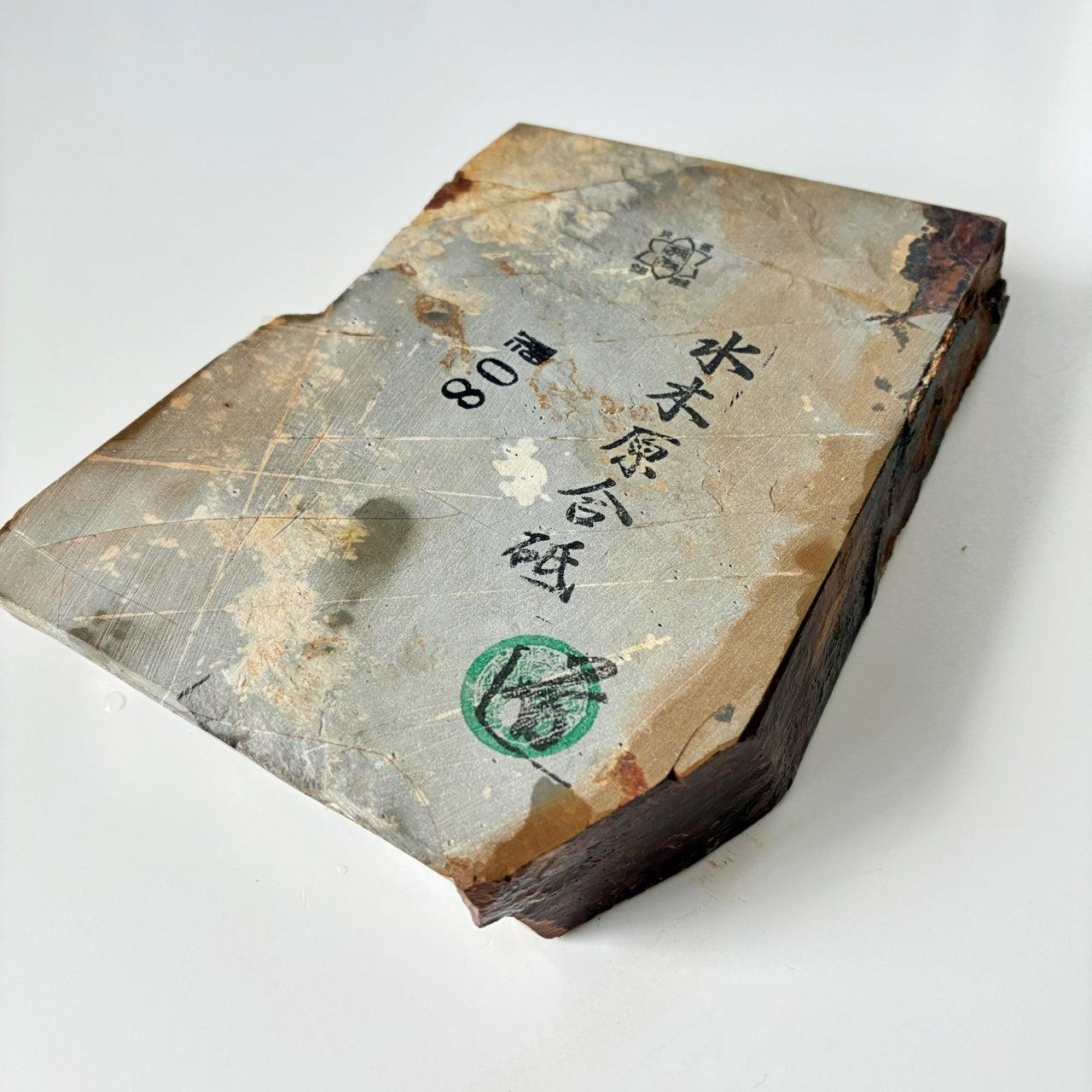 1060g 硬さ3 巣板 水木原合砥 正本山 京都 天然砥石