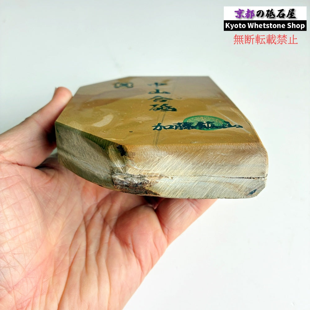 625g 硬さ3.5～4.0 巣板 中山合砥  正本山 京都 天然砥石