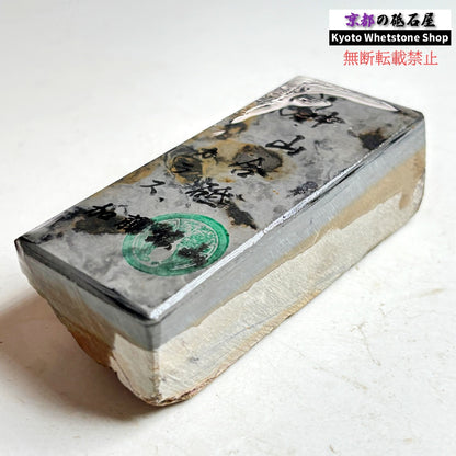 200g 硬さ硬め 巣板 カラス 中山合砥  正本山 京都 天然砥石