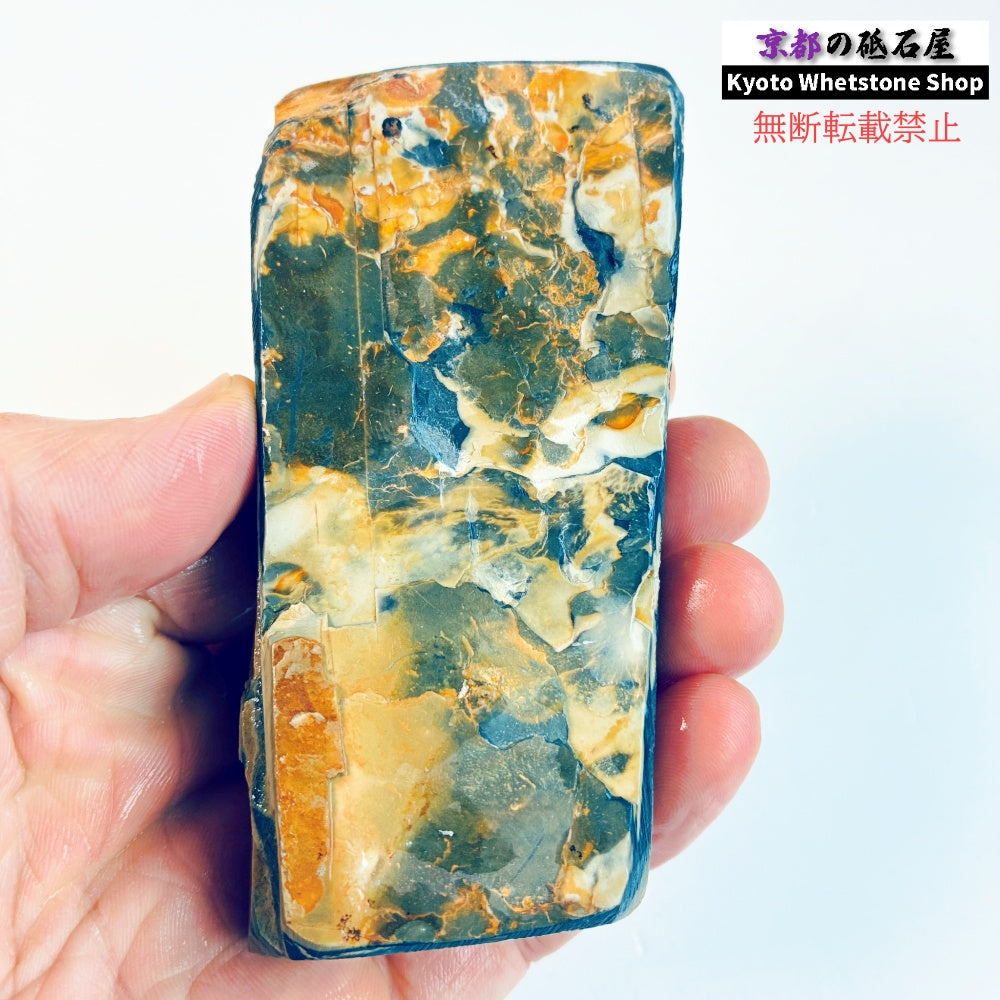 160g 硬さ硬め 黄板 カラス 中山合砥  正本山 京都 天然砥石