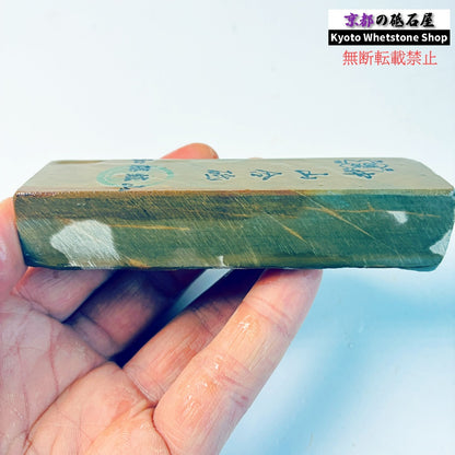 170g 硬さ硬め 巣板 中山合砥  正本山 京都 天然砥石