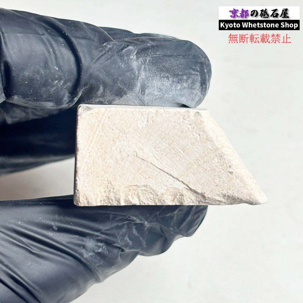 50g 三河砥石 愛知 天然砥石
