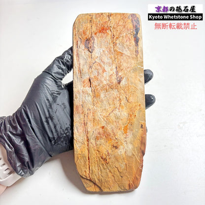 385g 硬さ4 黄板 中山合砥  正本山 京都 天然砥石