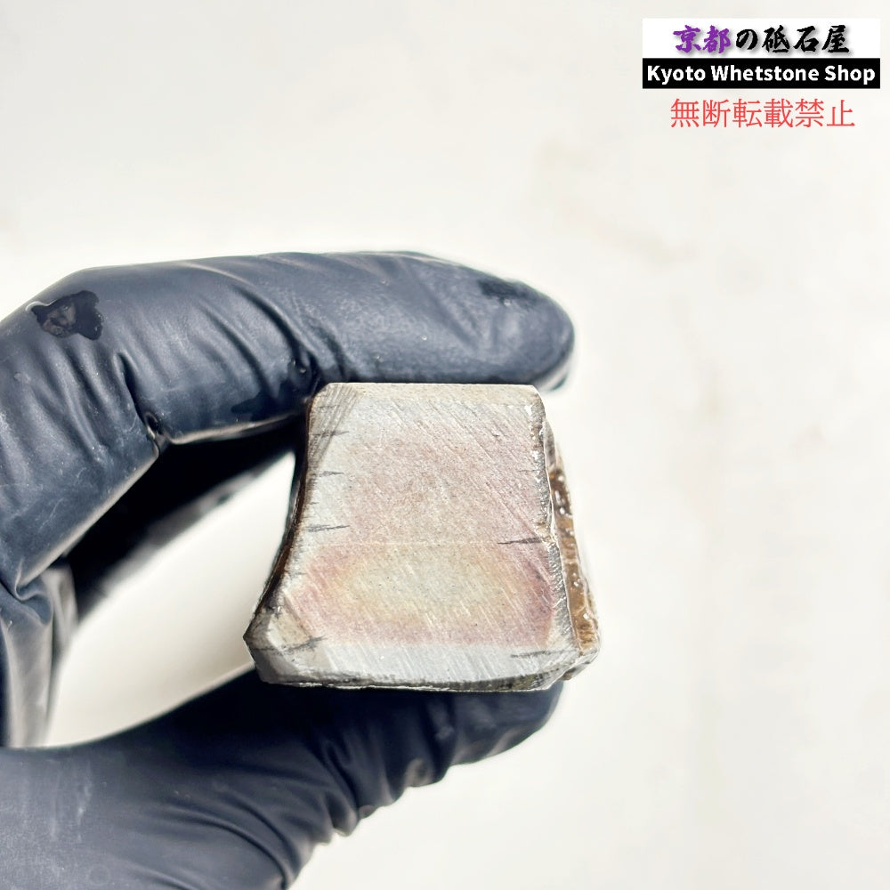 280g 硬さ硬め 水浅黄 中山合砥  正本山 京都 天然砥石