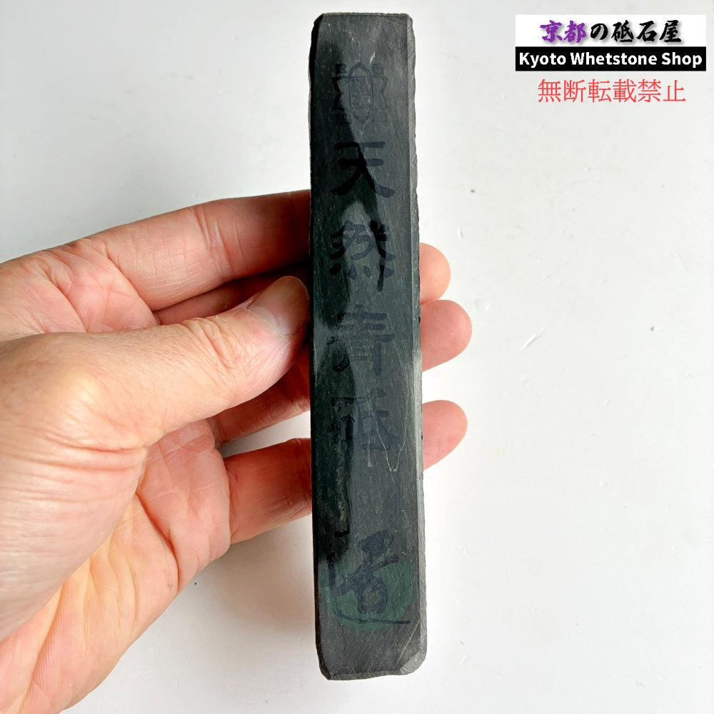 165g 硬さ軟め  丹波青砥 正本山 京都 天然砥石