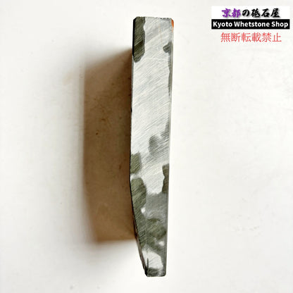 590g 硬さ3.0～3.5  水木原合砥 正本山 京都 天然砥石
