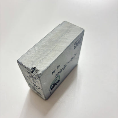 375g 硬さ4 浅黄 八木ノ島合砥  正本山 京都 天然砥石