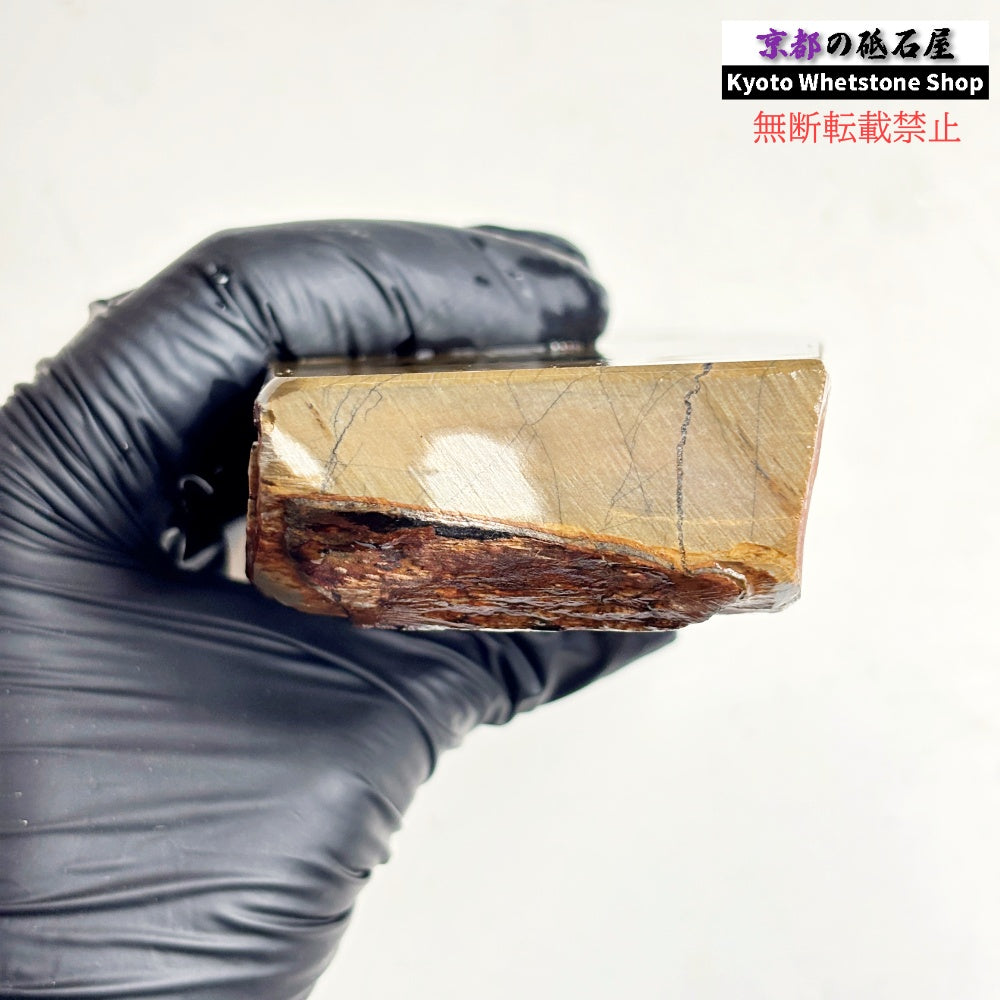 550g 硬さ3.5～4.0 巣板 カラス 中山合砥  正本山 京都 天然砥石