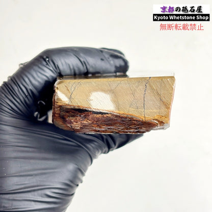 550g 硬さ3.5～4.0 巣板 カラス 中山合砥  正本山 京都 天然砥石