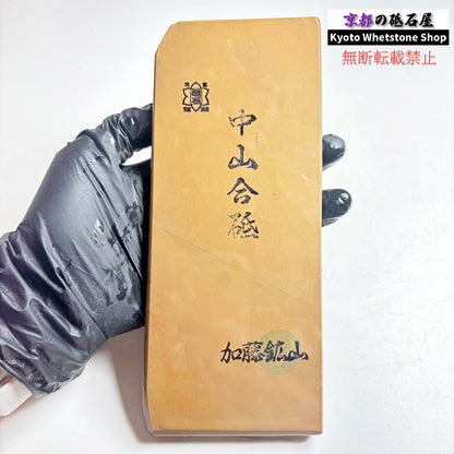 カミソリ研ぎにお勧め 370g 硬さ4 黄板 中山合砥  正本山 京都 天然砥石