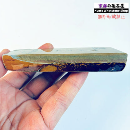 180g 硬さ硬め 巣板 中山合砥  正本山 京都 天然砥石