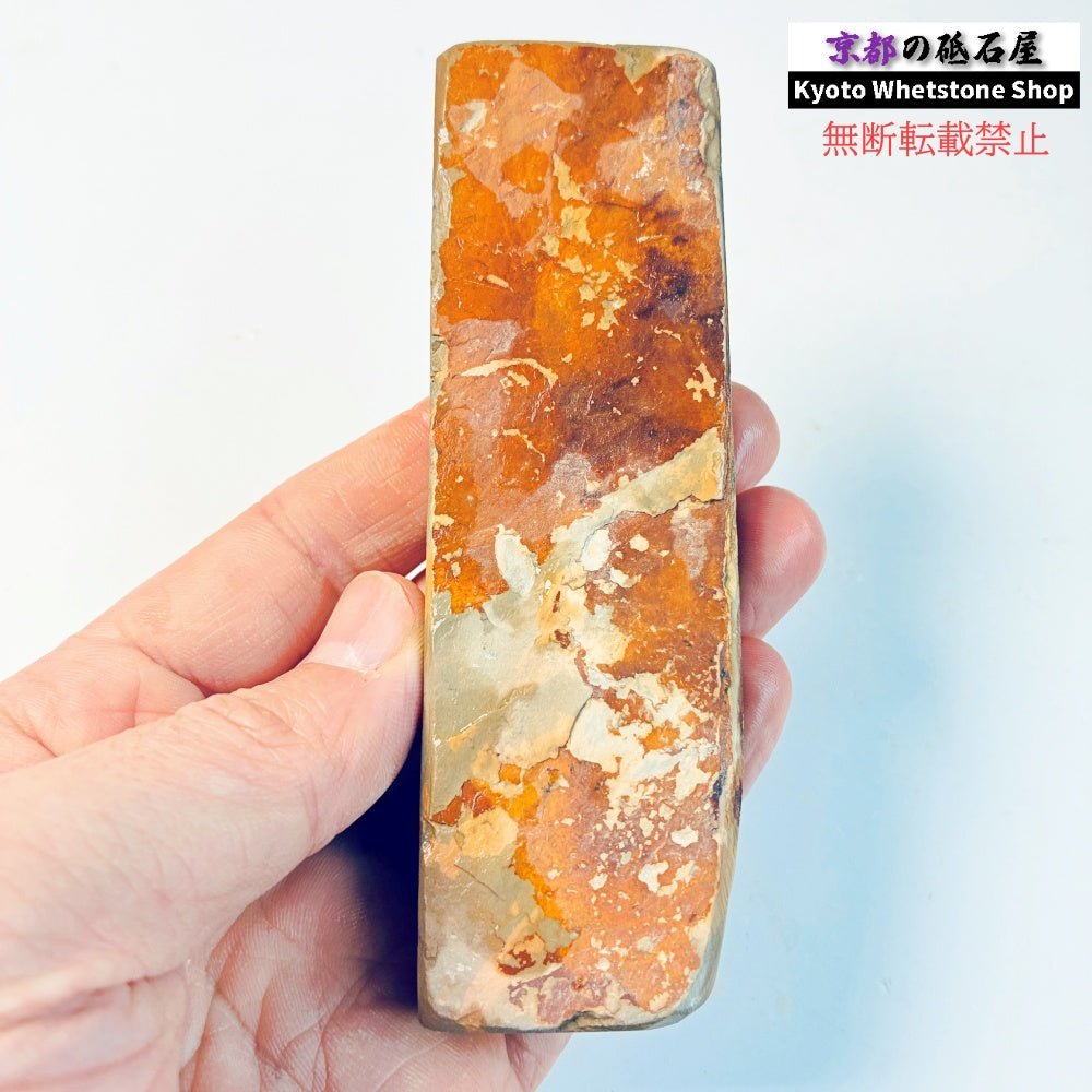 130g 硬さ硬め 巣板 中山合砥  正本山 京都 天然砥石