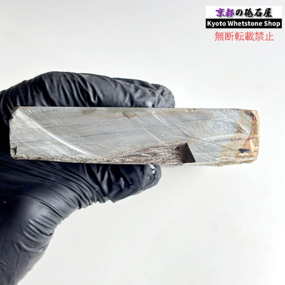 1550g 硬さ5  中山合砥  水浅黄 正本山 京都 天然砥石