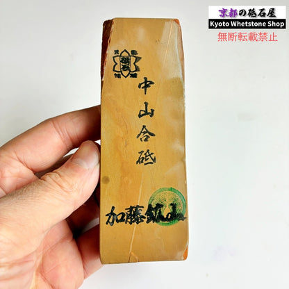 150g 硬さ3 巣板 中山合砥  正本山 京都 天然砥石