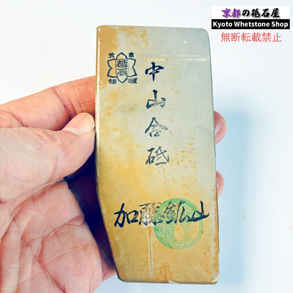 120g 硬さ硬め 巣板 中山合砥  正本山 京都 天然砥石