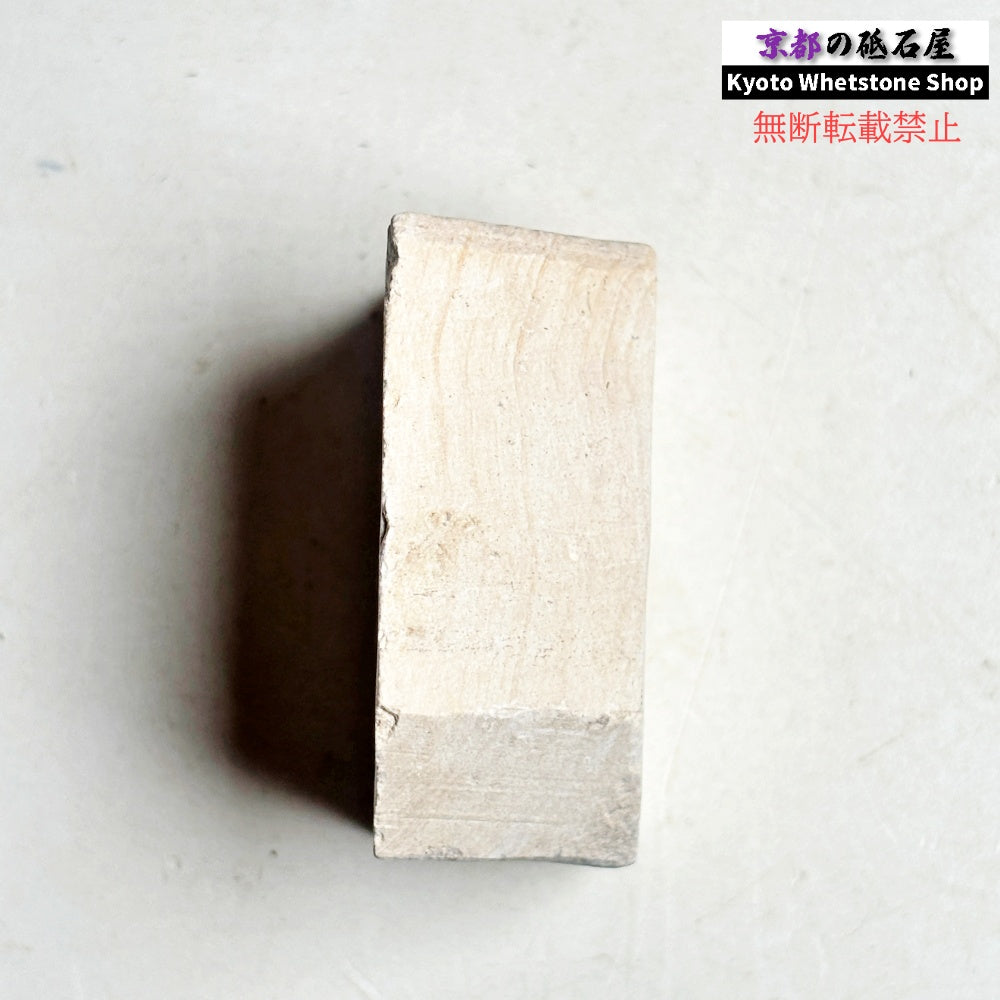 50g 三河砥石 愛知 天然砥石