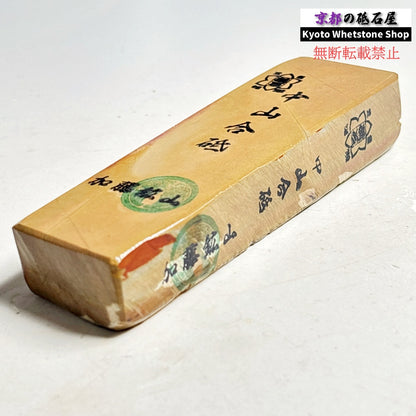 255g 硬さ硬め 戸前 中山合砥  正本山 京都 天然砥石