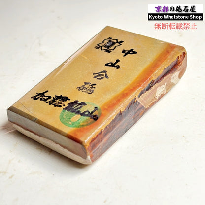 210g 硬さ硬め 巣板 中山合砥  正本山 京都 天然砥石