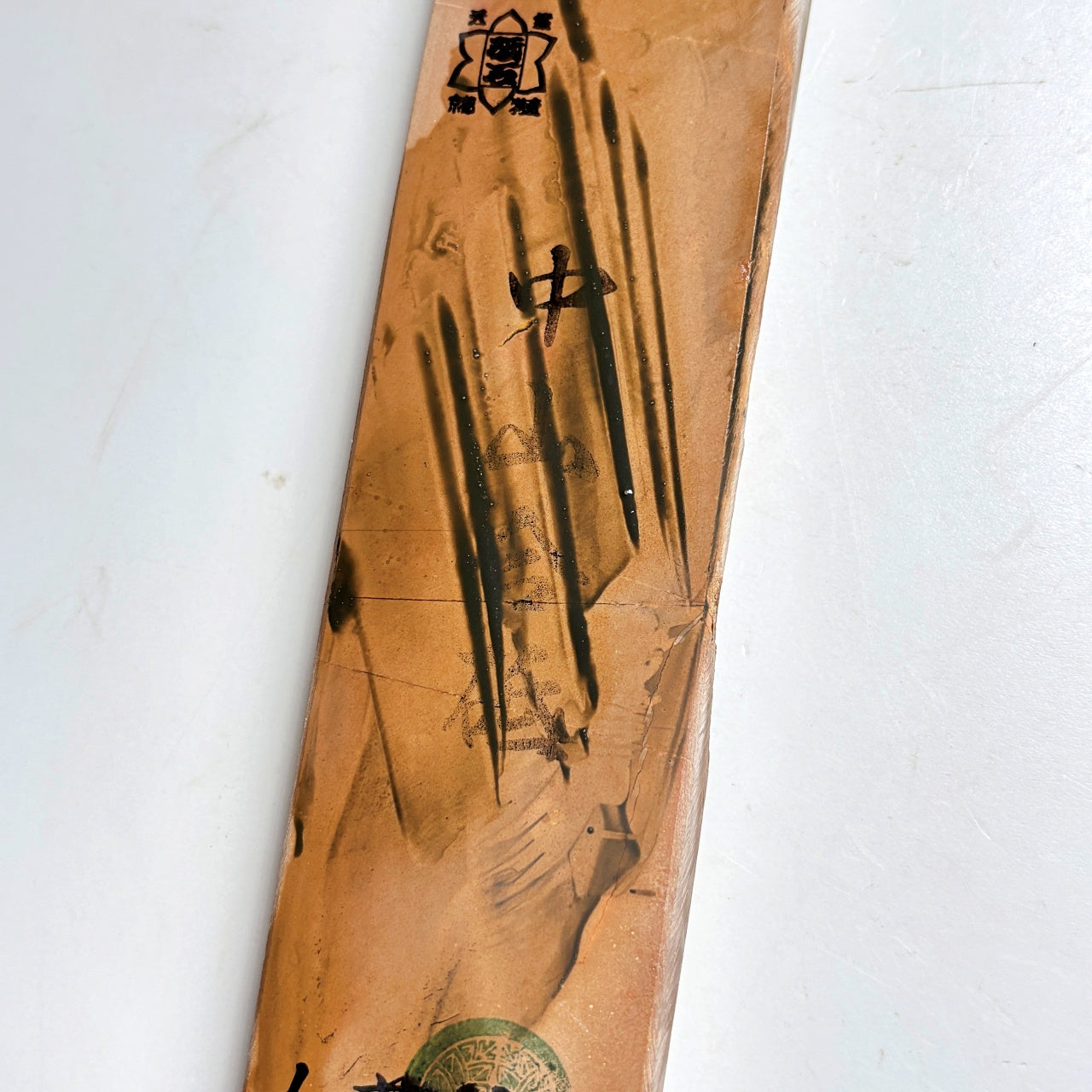 285g 硬さ3.5 黄板 中山合砥  正本山 京都 天然砥石