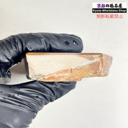 245g 硬さ硬め 戸前 中山合砥  正本山 京都 天然砥石