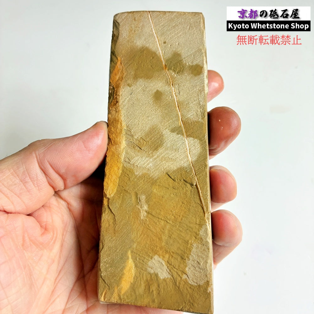 150g 硬さ3 巣板 中山合砥  正本山 京都 天然砥石