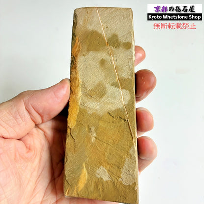 150g 硬さ3 巣板 中山合砥  正本山 京都 天然砥石