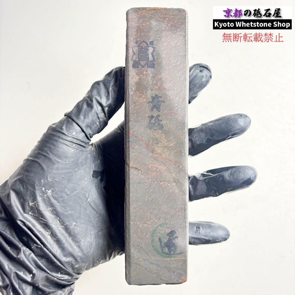 395g 硬さ軟め  丹波青砥 正本山 京都 天然砥石