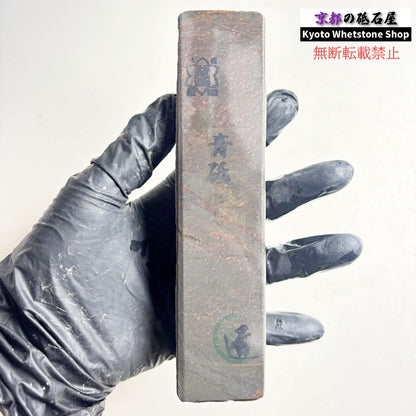 395g 硬さ軟め  丹波青砥 正本山 京都 天然砥石