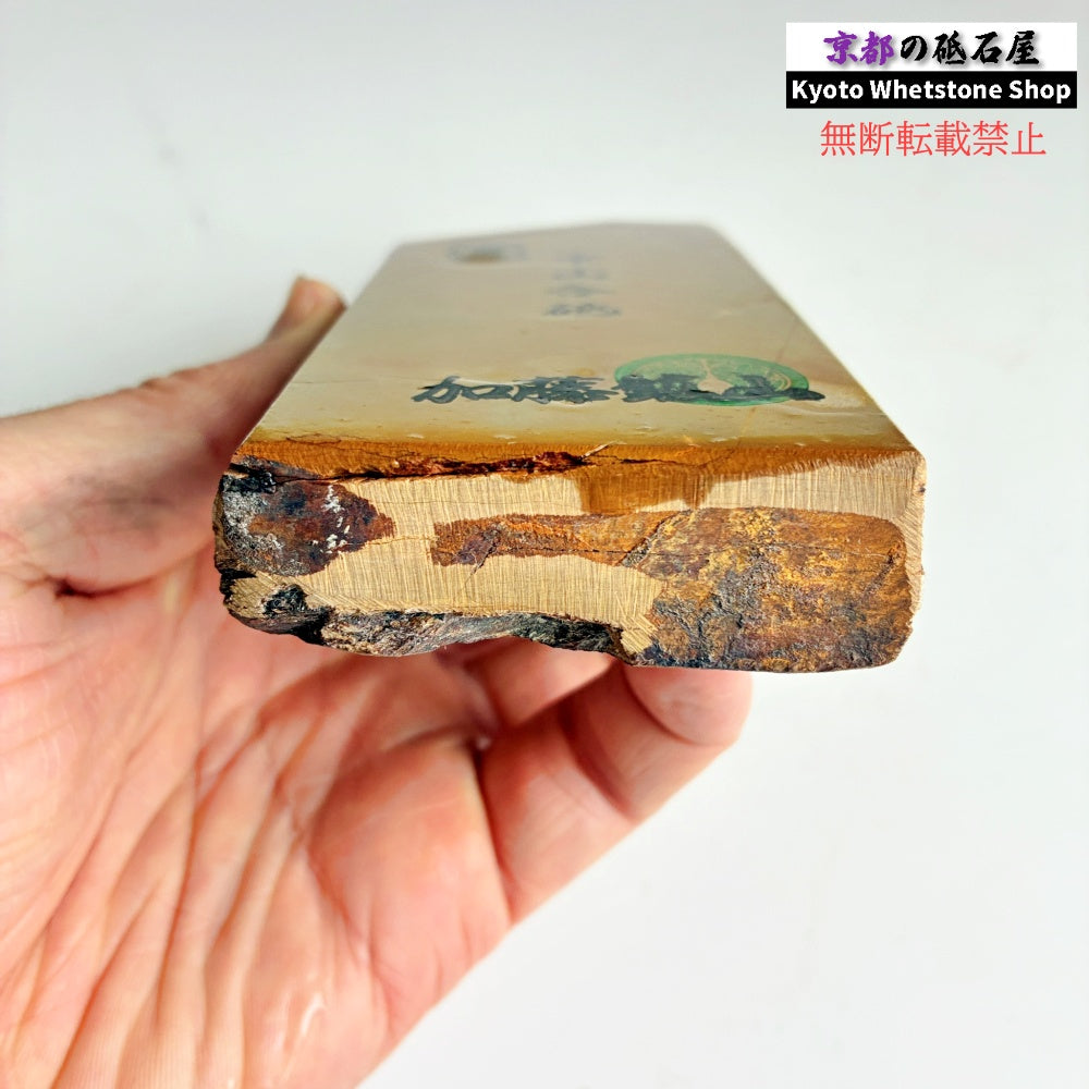 400g 硬さ4 巣板 中山合砥  正本山 京都 天然砥石