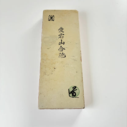 700g 硬さ3 並砥 愛宕山合砥 正本山 京都 天然砥石