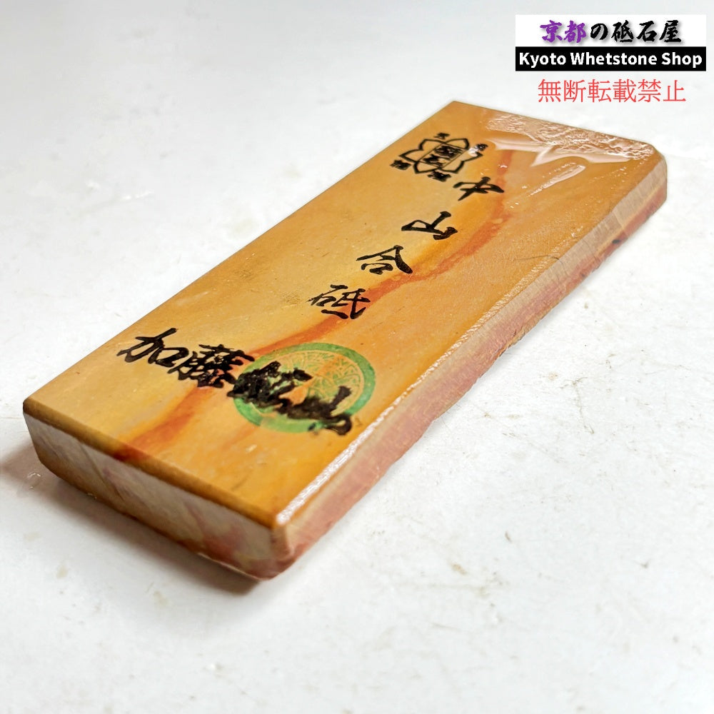 155g 硬さ硬め 戸前 中山合砥  正本山 京都 天然砥石